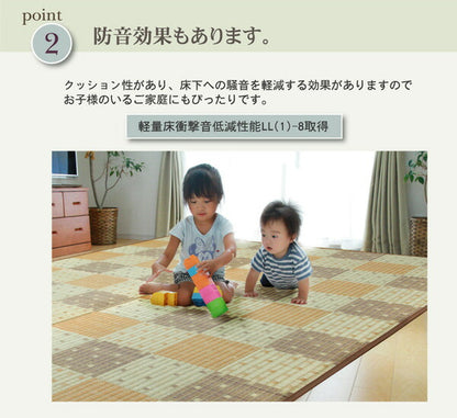 純国産防音ボリュームい草ラグSTクレスタ約191×191cm裏:ソフトテック15mm