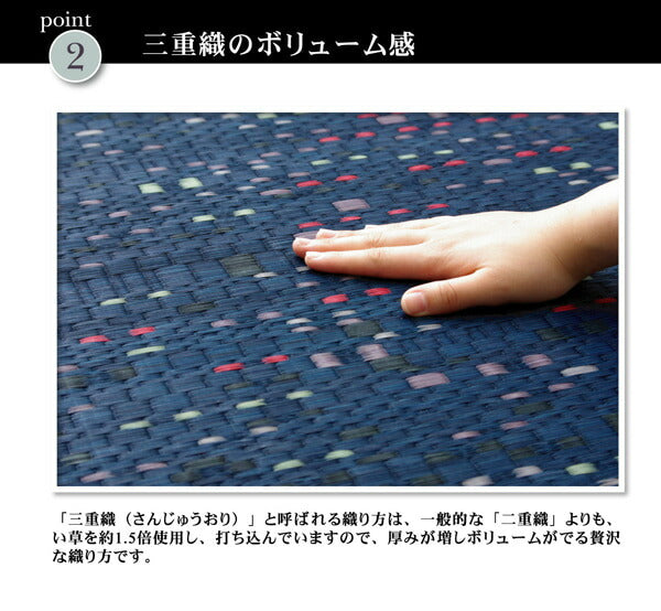 純国産柳川段通三重織い草ラグカーペット柳川かすり約191×191cm