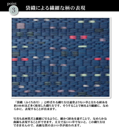 純国産柳川段通三重織い草ラグカーペット柳川かすり約191×191cm