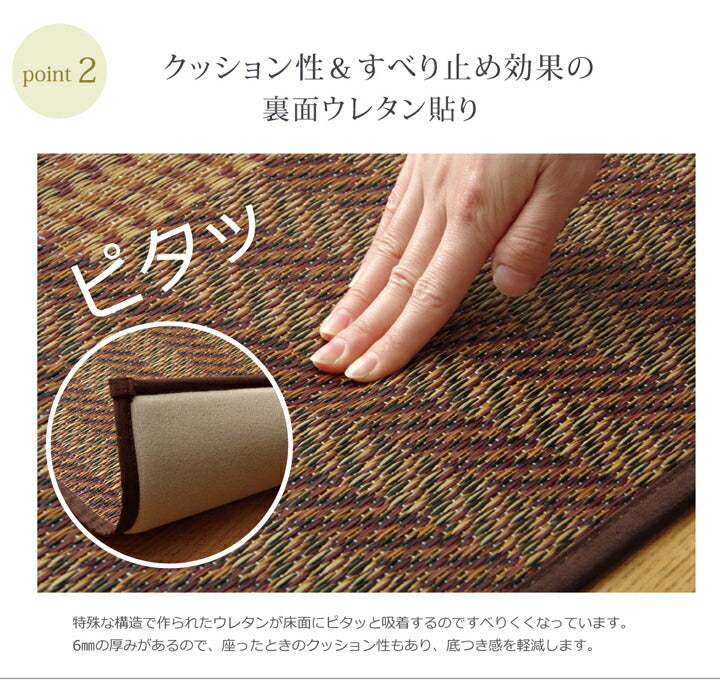 い草ラグおしゃれ国産カーペットシンプルブラウン約191×250cm