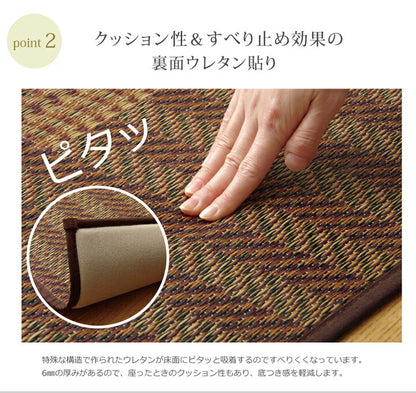 い草ラグおしゃれ国産カーペットシンプルブラウン約191×250cm