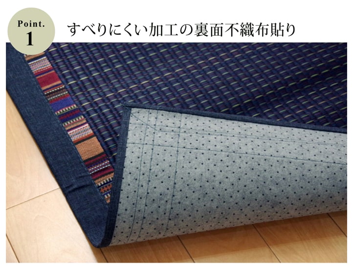 い草ラグカーペットエスニック柄NSエルム約191×191cm裏面:滑りにくい加工