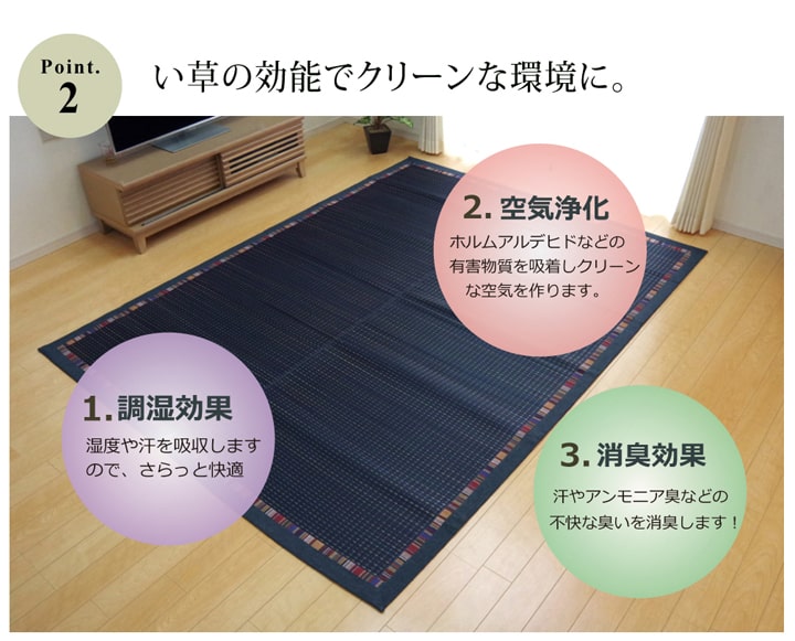 い草ラグカーペットエスニック柄NSエルム約191×191cm裏面:滑りにくい加工