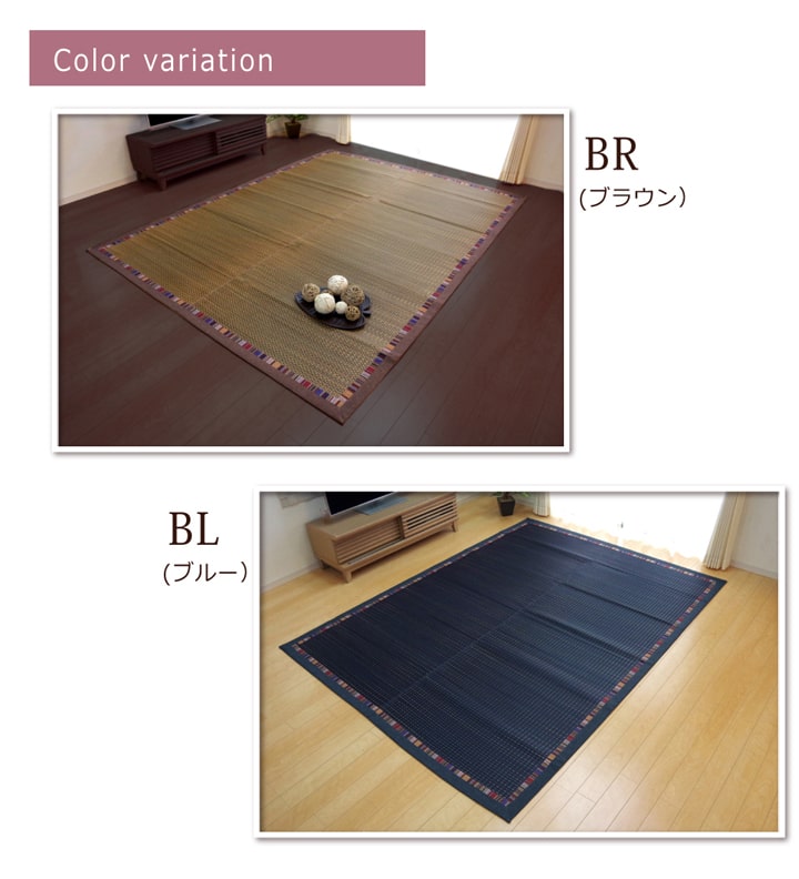 い草ラグカーペットエスニック柄NSエルム約191×191cm裏面:滑りにくい加工