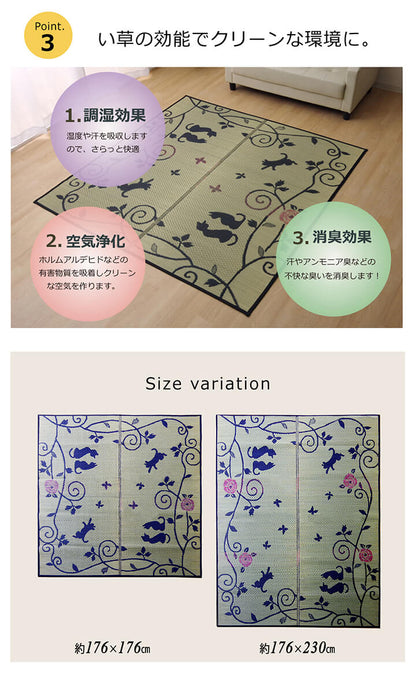 い草ラグラグカーペット3畳長方形かわいい猫ねこネコDXクロネコ約176×230cm裏:不織布