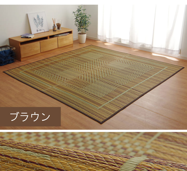 い草ラグ消臭カーペット長方形約191×300cm裏:不織布滑りにくい加工