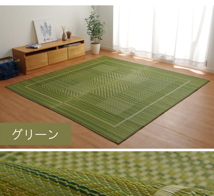 い草ラグ消臭カーペット長方形約191×300cm裏:不織布滑りにくい加工