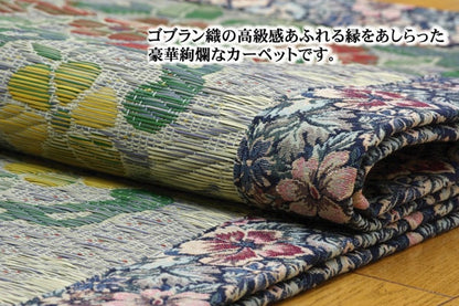 い草ラグカーペットDXロザンヌNF約191×191cm裏:不織布