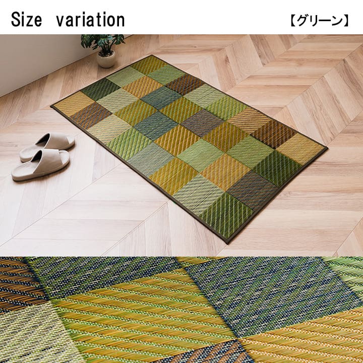 玄関マット室内おしゃれ日本製国産い草自然素材カラフルカジュアル約60×90cm