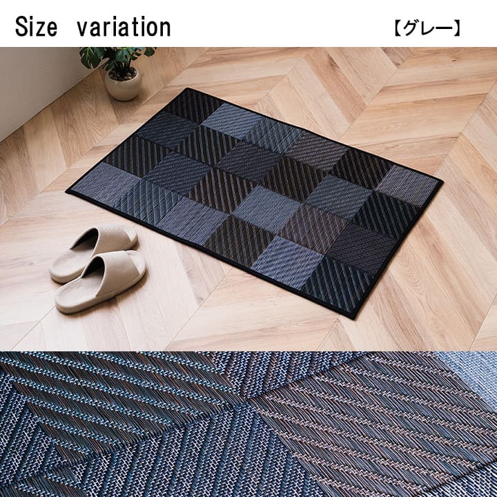 玄関マット室内おしゃれ日本製国産い草自然素材カラフルカジュアル約70×120cm