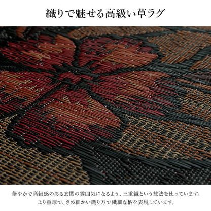 おすすめ玄関マット上がり框和モダンおしゃれクッション性花柄高級感アップ室内天然素材インテリア約35×90cm