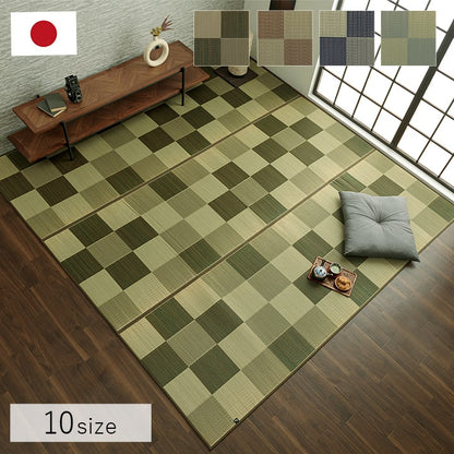 純国産い草花ござカーペットブロック江戸間1畳約87×174cm
