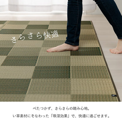 国産い草ラグカーペットブロック調おしゃれおすすめシンプルクッション性江戸間8畳約348×352cm