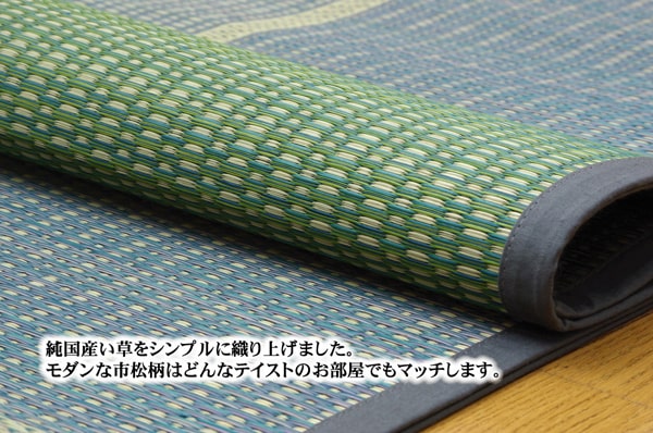 純国産い草花ござFUBUKI江戸間3畳約174×261cm