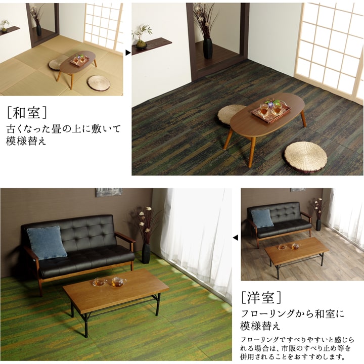 純国産い草花ござカーペットカイン江戸間6畳約261×352cm