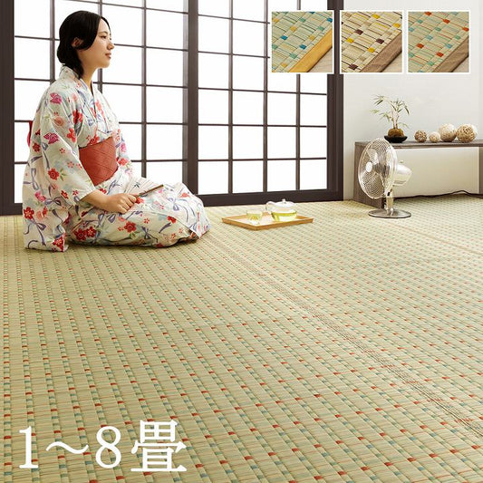 日本い草イグサ自然素材夏年間おすすめカーペットラグ涼しいい江戸間1畳87×174cmブルー