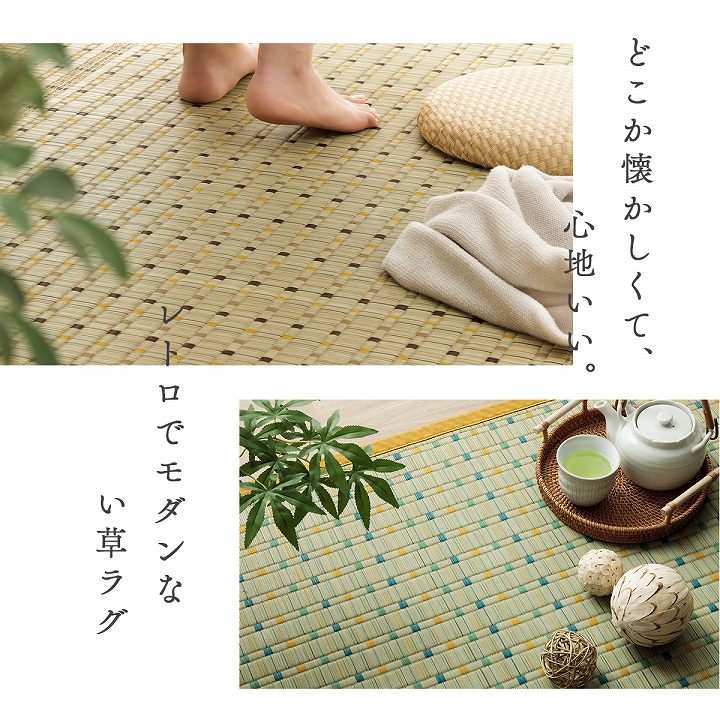 日本い草イグサ自然素材夏年間おすすめカーペットラグ涼しいい江戸間1畳87×174cmブルー