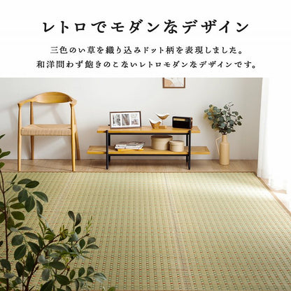 日本い草イグサ自然素材夏年間おすすめカーペットラグ涼しいい江戸間1畳87×174cmブルー