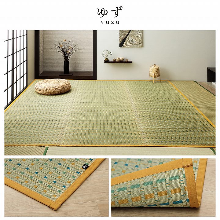 日本い草イグサ自然素材夏年間おすすめカーペットラグ涼しいい江戸間1畳87×174cmブルー
