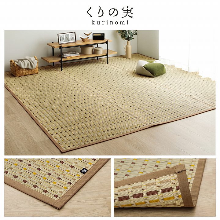日本い草イグサ自然素材夏年間おすすめカーペットラグ涼しいい江戸間1畳87×174cmブルー