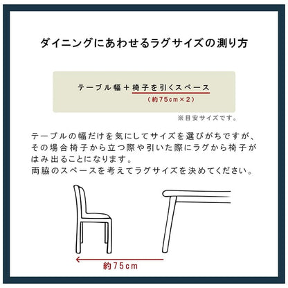 洗えるカーペットダイニングラグ敷詰丈夫日本製国産除菌スプレー対応アウトドアペット本間1畳約95.5×191cm