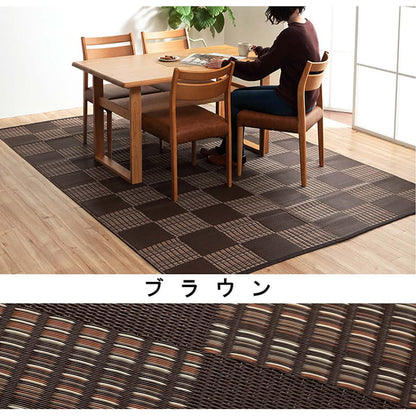 洗えるカーペットダイニングラグ敷詰丈夫日本製国産除菌スプレー対応モダン市松ござアウトドアペット本間1畳約95.5×191cm