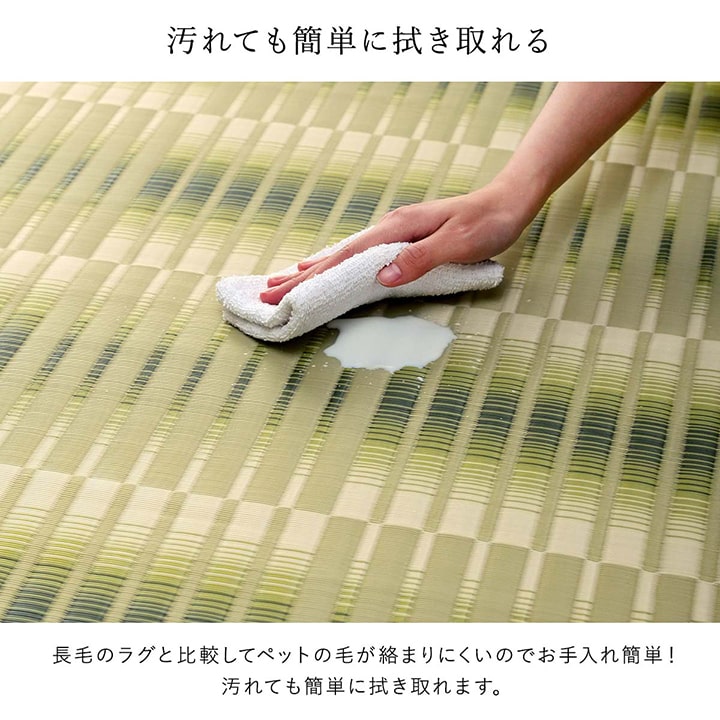 洗えるござ日本製国産カーペット丈夫除菌スプレー対応敷詰ラグ敷物アウトドアレジャーペット本間2畳約191×191cm