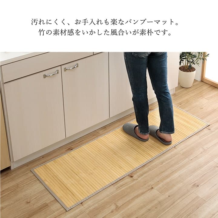 竹廊下敷無地孟宗竹皮下使用ローマ80×180cm