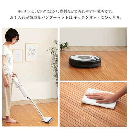 竹廊下敷無地孟宗竹皮下使用ローマ80×180cm