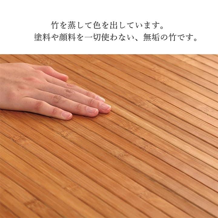 竹廊下敷無地孟宗竹皮下使用ローマ80×180cm