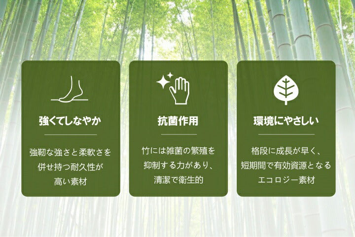 竹ラグカーペット裏地付き天然素材丈夫抗菌防臭消臭お手入れお掃除簡単楽約87×174cm