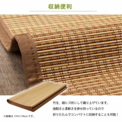 竹ラグカーペット裏地付き天然素材丈夫抗菌防臭消臭お手入れお掃除簡単楽約87×174cm