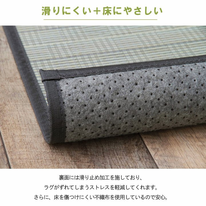 竹ラグカーペット裏地付き天然素材丈夫抗菌防臭消臭お手入れお掃除簡単楽約87×174cm