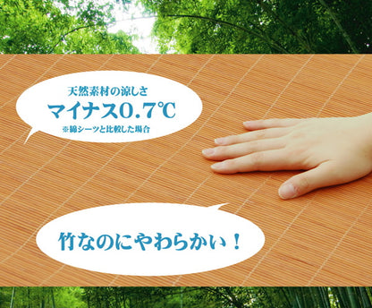 丈夫でひんやり竹シーツひんやり竹敷パッドダブル140×200cm四方ゴムバンド付き
