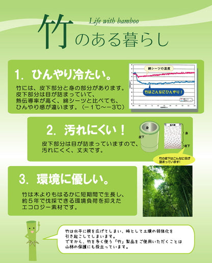 丈夫でひんやり竹シーツひんやり竹敷パッドダブル140×200cm四方ゴムバンド付き