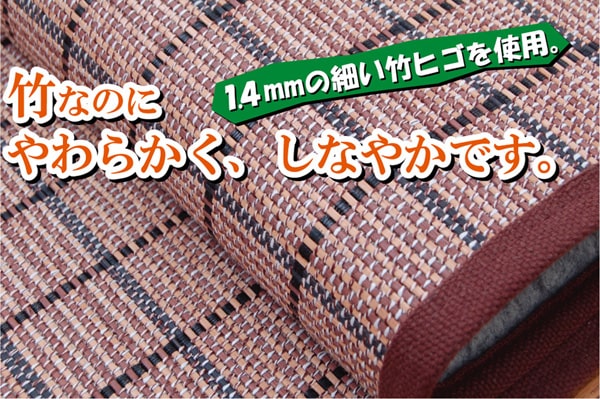 ふっくら竹カーペットカラー糸使用DDXダッヂ180×240cm中材:ウレタン13mm