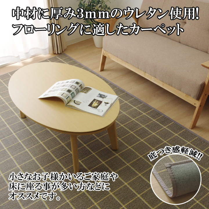 ラグカーペットバンブー竹シンプルDXステラ約180×240cm