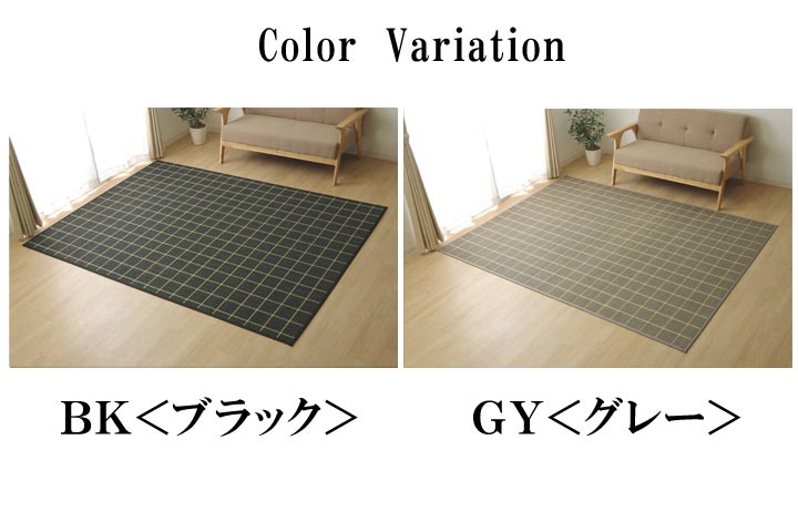 ラグカーペットバンブー竹シンプルDXステラ約180×240cm