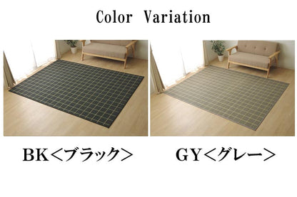 ラグカーペットバンブー竹シンプルDXステラ約180×240cm