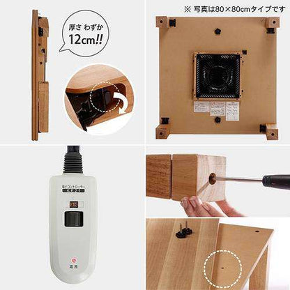 こたつテーブル正方形