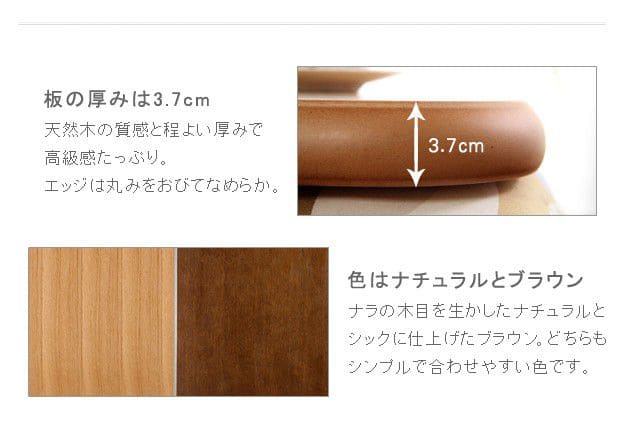 こたつ天板のみ長方形105x75日本製木目調木製小さいおしゃれブラウンナチュラル国産こたつ天板丈夫天然木北欧80座卓木四角スクエア単品家具調コタツテーブル用格安突板小型木目2way北欧風