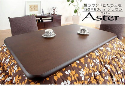 楢ラウンドこたつ天板-アスター120x80cm
