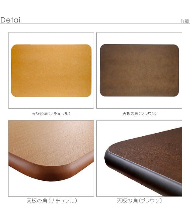 こたつ天板のみ長方形120x80日本製木目調木製小さいおしゃれブラウンナチュラル国産こたつ天板丈夫天然木北欧80座卓木四角スクエア単品家具調コタツテーブル用格安突板小型木目2way北欧風