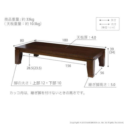 大判サイズ継脚付きフラットヒーター〔フラットディレット〕180x80cm