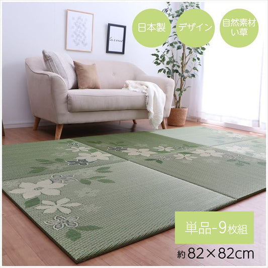 国産い草日本製置き畳ユニット畳簡単和室デザインアレンジオリジナルリーフ約82×82cm単品