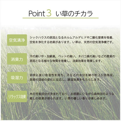 国産い草日本製置き畳ユニット畳簡単和室デザインアレンジオリジナルリーフ約82×82cm4P4枚組