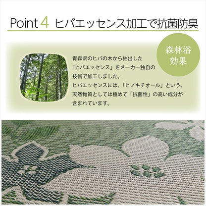 国産い草日本製置き畳ユニット畳簡単和室デザインアレンジオリジナルリーフ約82×82cm6P6枚組