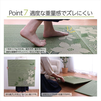 国産い草日本製置き畳ユニット畳簡単和室デザインアレンジオリジナルリーフ約82×82cm単品