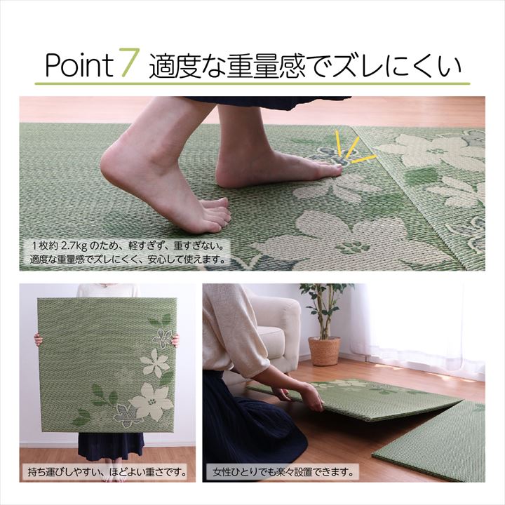 国産い草日本製置き畳ユニット畳簡単和室デザインアレンジオリジナルリーフ約82×82cm6P6枚組