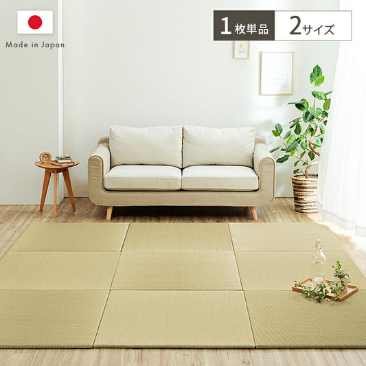 置き畳国産い草簡単和室ベビーキッズプレイマットフロアマット約82×82cm単品
